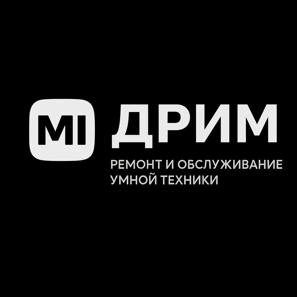 МИДРИМ — ремонт и обслуживание умной техники